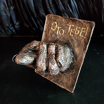Bronze Figa